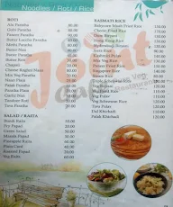 Joint Cafe menu 6