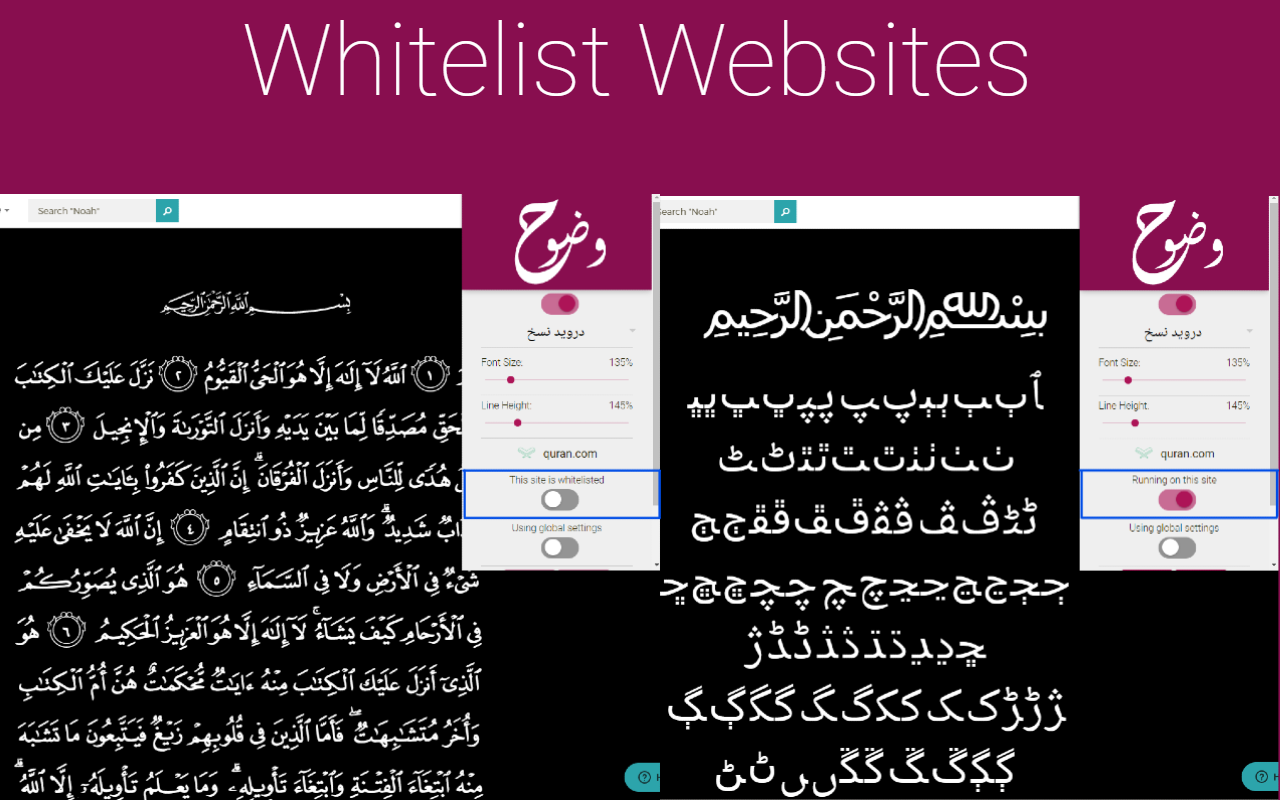 Wudooh وضوح Preview image 5