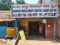 Gowdru Hindu Military Hotel photo 6