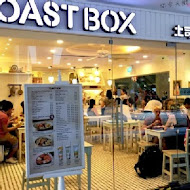 TOAST BOX 台灣土司工坊(板橋店)