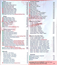 Abar Khabo Restaurant menu 2