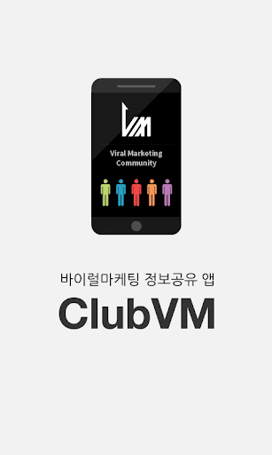 ClubVM