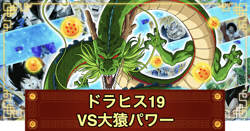最高すぎる神フィギュア！Dragon HistoryⅡ（ドラゴンヒストリー