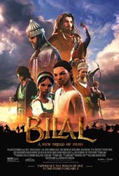 Bilal: A New Breed of Hero