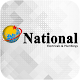 Download National Electricals For PC Windows and Mac 1
