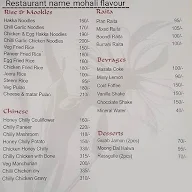 Mohali Flavour menu 1