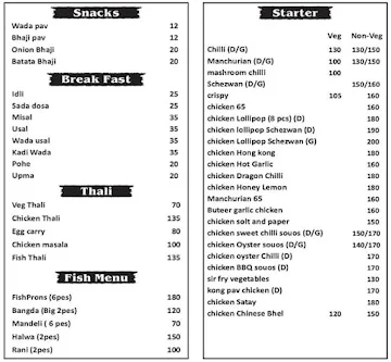 Royal Classic Hotel menu 