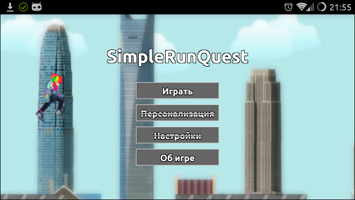 SimpleRunQuest Beta