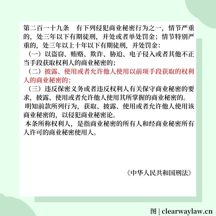 知识产权被侵权怎么办