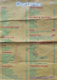 Chatoree menu 1