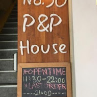 P&P House義式鄉村料理