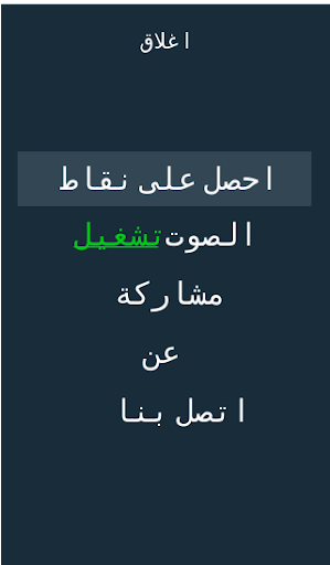 إحزر من في الصورة