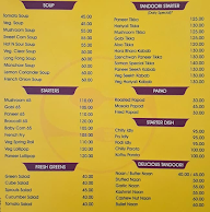 Soman Unavagam menu 1