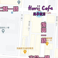 Hovii Cafe