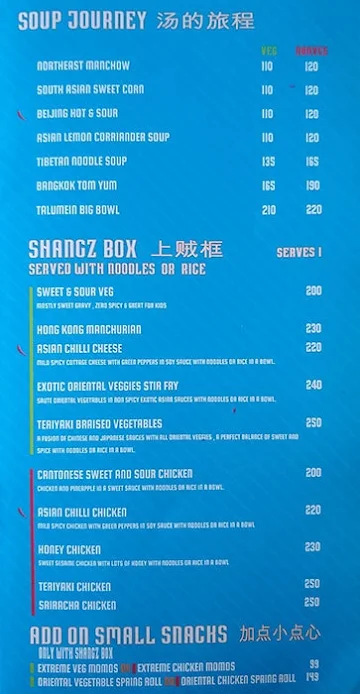 Shangz menu 