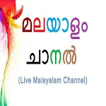 All Malayalam Live HD Shows Apk