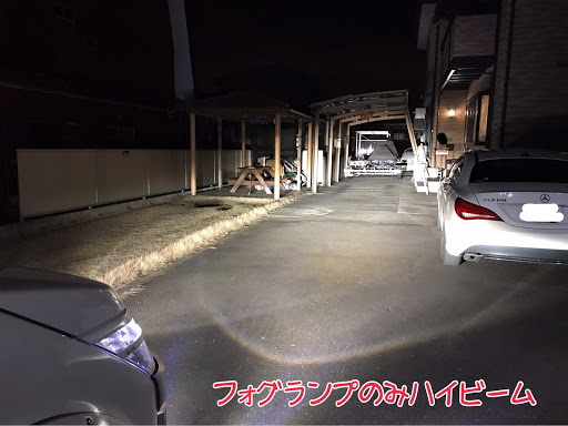 デリカd 5 Cv1wのプロジェクターフォグランプ 明るさチェック 変態的明るさ もはやフォグランプがヘッドライト カットライン に関するカスタム メンテナンスの投稿画像 車のカスタム情報はcartune