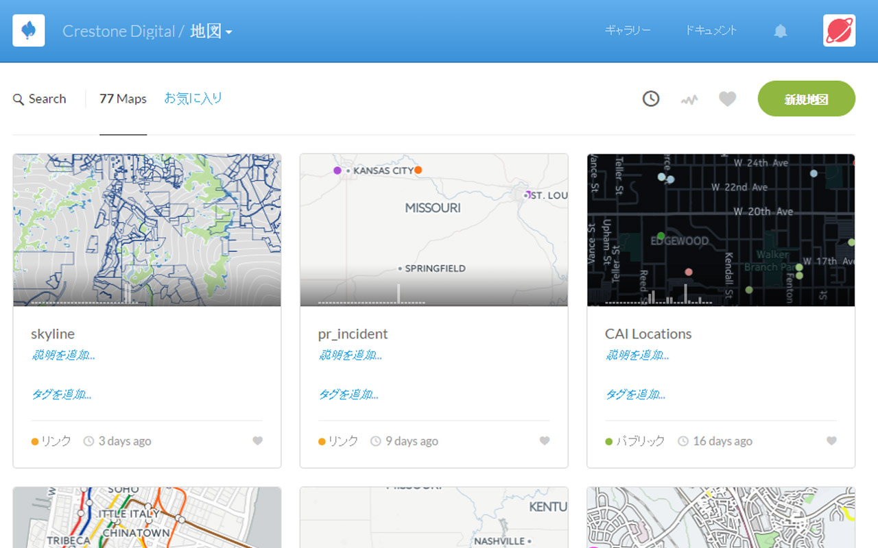 CartoDB Translator Preview image 0