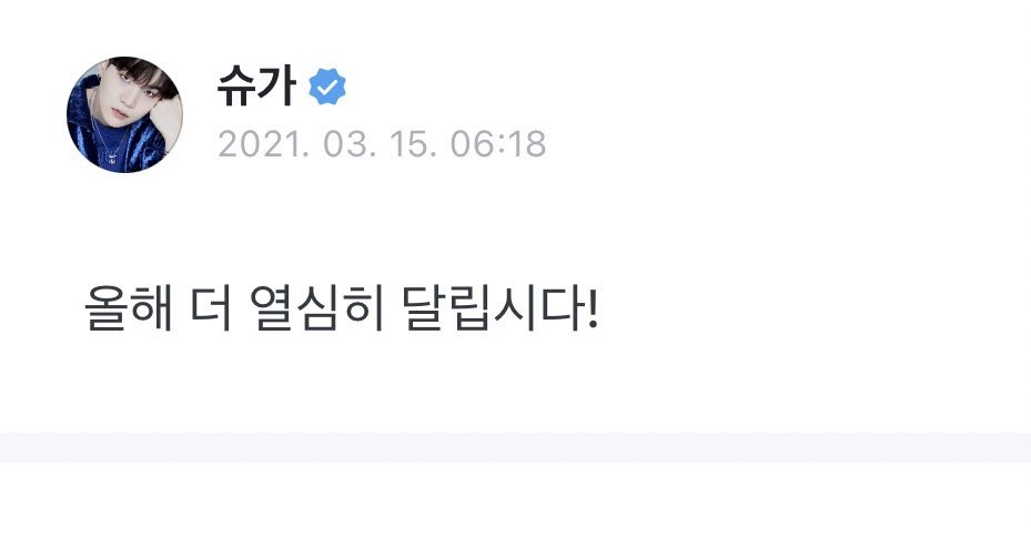 weverse3