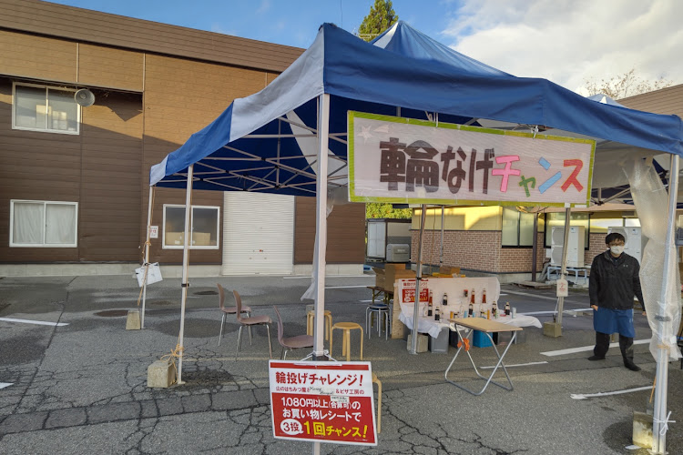 パジェロミニの温泉同好会・カッコイイFC保存会だけどパジェロミニ・悪ノリおじさんグループに関するカスタム事例の投稿画像14枚目