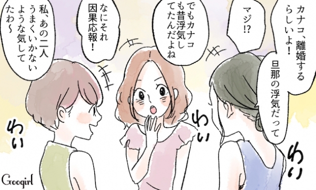 あるある アラサー女子がやめたくてもやめられない悪習慣7つ Trill