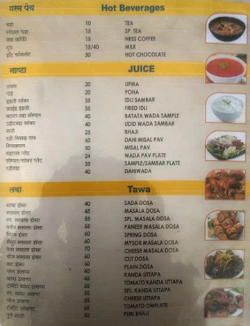 New Murli menu 
