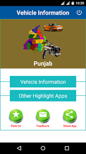 How to get Punjab Vehicle Information 1.2 apk for pc