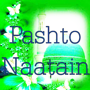 Pashto new naat mp3 free download