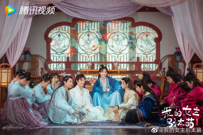Drama: My Queen 👑 starring : Lai Meiyun & Wu Junyu Available on Tencent  video Airing date: July…
