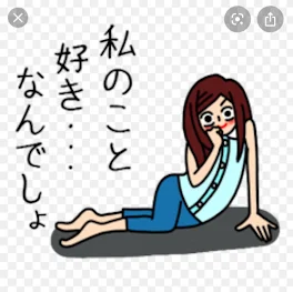 ウザイ女あるある