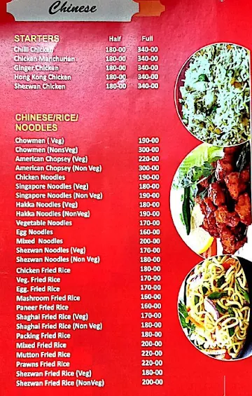 The Deagh menu 