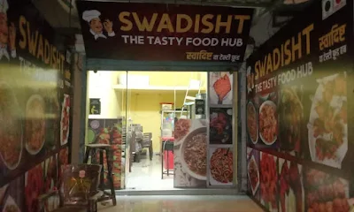 Swadisht