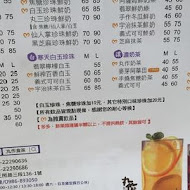 丸作食茶(台北內湖店)