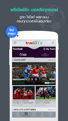 TrueID TV - Watch TV, Movies, and Live Sportsのおすすめ画像5