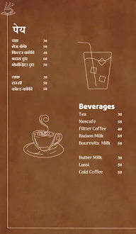 Hotel Shubhangi menu 1