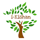 Download i-Kishan For PC Windows and Mac