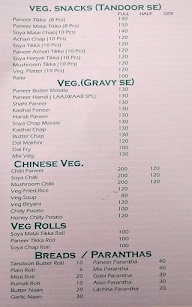 Laajwaab Foods Sector 23 A, Gurgaon menu 1