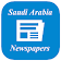 Saudi Arabia Newspapers icon