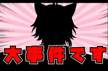 「必読！相談！決めるよ！」のメインビジュアル