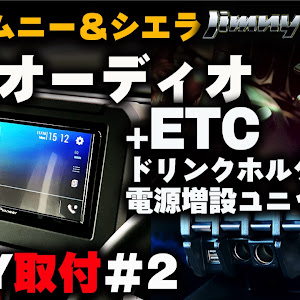 ジムニーシエラ JB74W