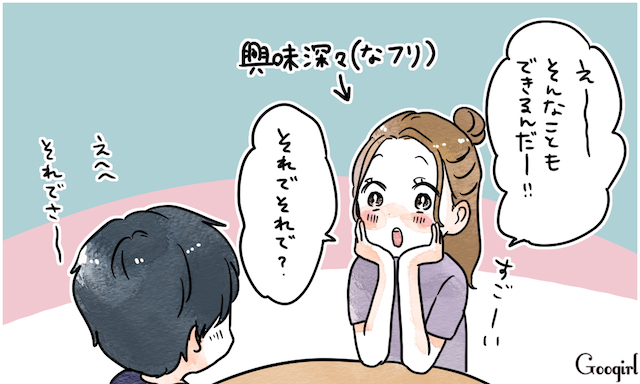 共感 恋する女が好きな人の前で 我慢 してしまうこと5つ Trill トリル