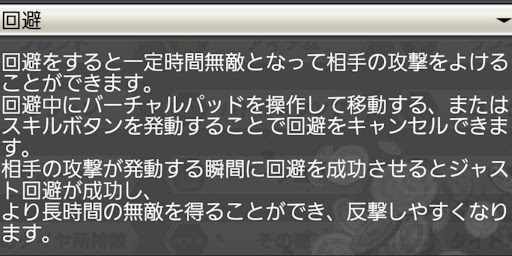 回避後の静止