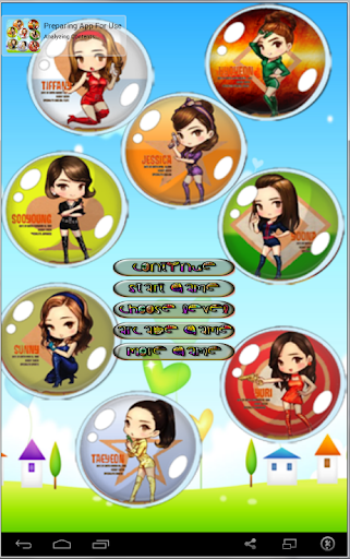 Bubble Girls SNSD