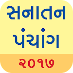 Cover Image of Tải xuống Gujarati Calendar 2017 4.5 APK