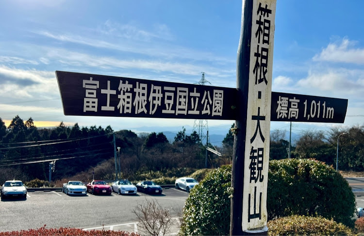 ロードスターRFのいつもいいね＆コメントありがとうございます🥰・クリスマス2023🎄・親しい仲間に感謝♪・富士山に関するカスタム事例の投稿画像12枚目