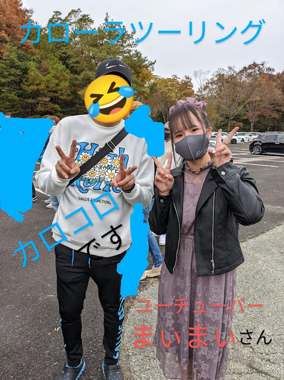 カローラツーリングの滋賀オフ会・皆さんありがとうございました・いいね！&コメントありがとうございます！・You Tubeに出演!に関するカスタム事例の投稿画像7枚目