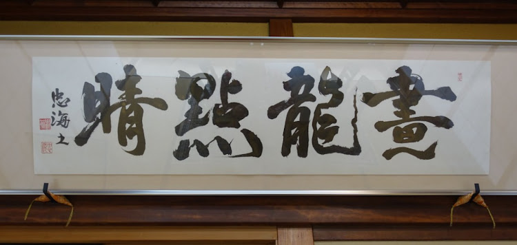 ソアラのGWの思い出・藤棚・鰻・佐倉・連休なにした？に関するカスタム事例の投稿画像5枚目