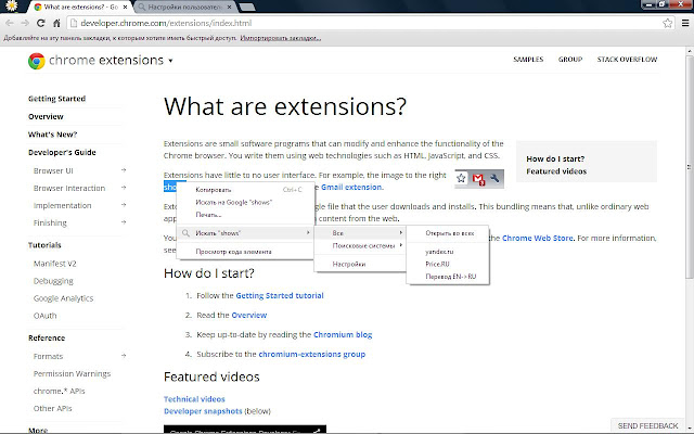 Advanced search on selected text chrome extension