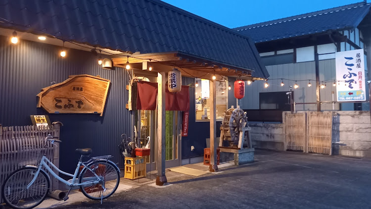 フィットのドアバイザー無し派・筑波サーキット・TC1000・居酒屋・エアロパーツに関するカスタム事例の投稿画像7枚目