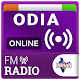 Download Odia FM Radio Odisha FM Radio Online Odia Songs For PC Windows and Mac 2.1
